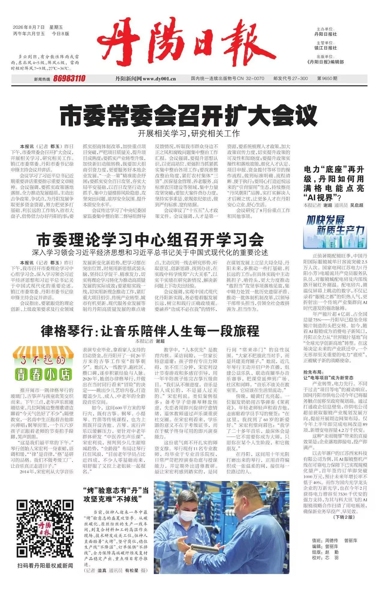 8072887ff3bd7eacc45abe6b56cefc72.jpg